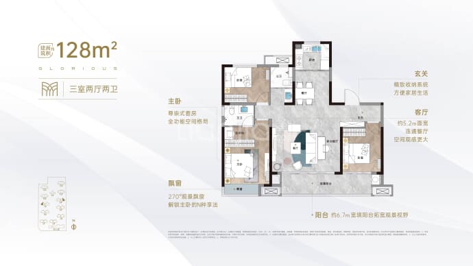 国城城市之光--建面 128m²