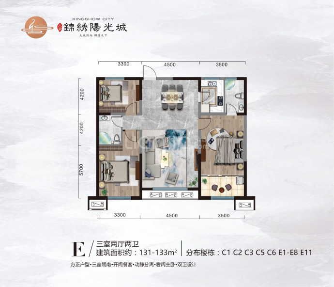 大业锦绣阳光城3室2厅2卫户型图