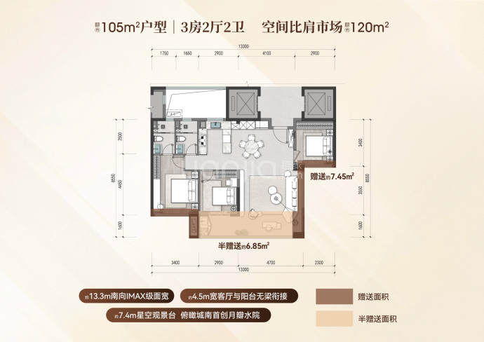 联发嘉悦府3室2厅2卫户型图