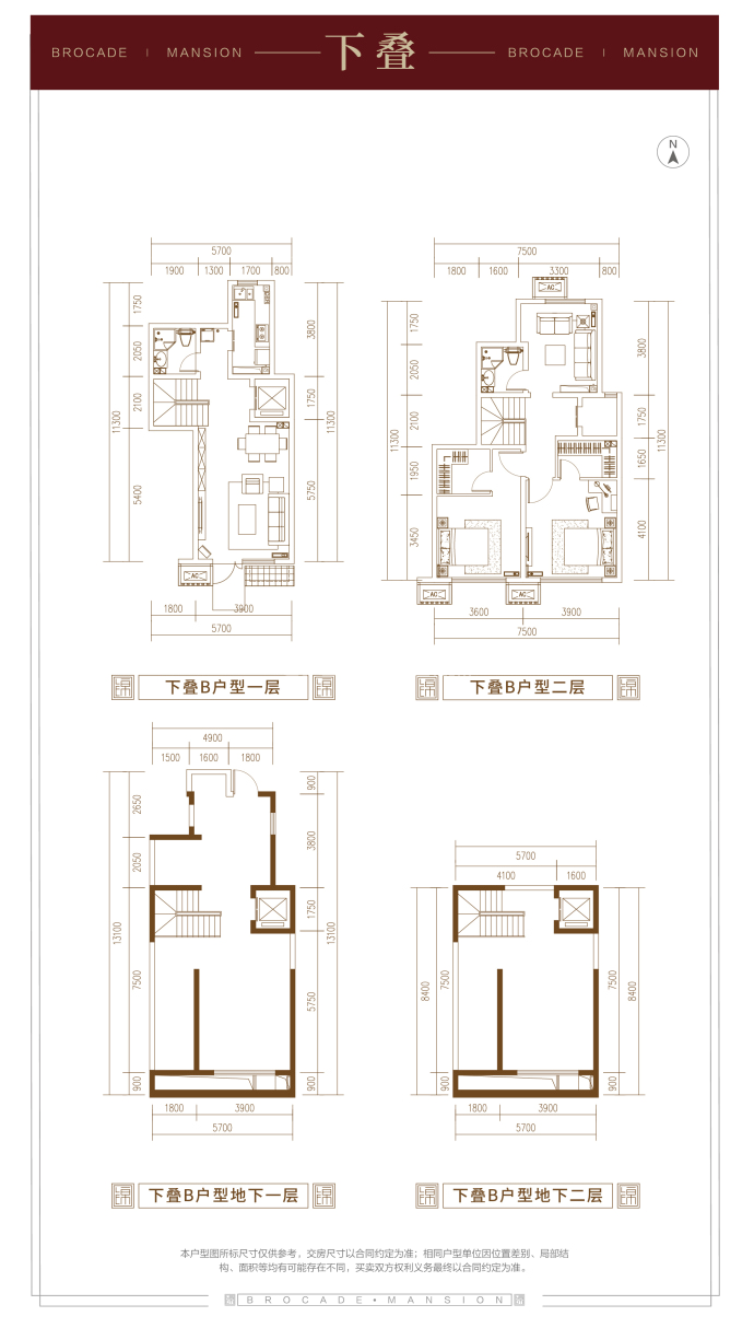 京投发展·锦悦府--建面 285m²