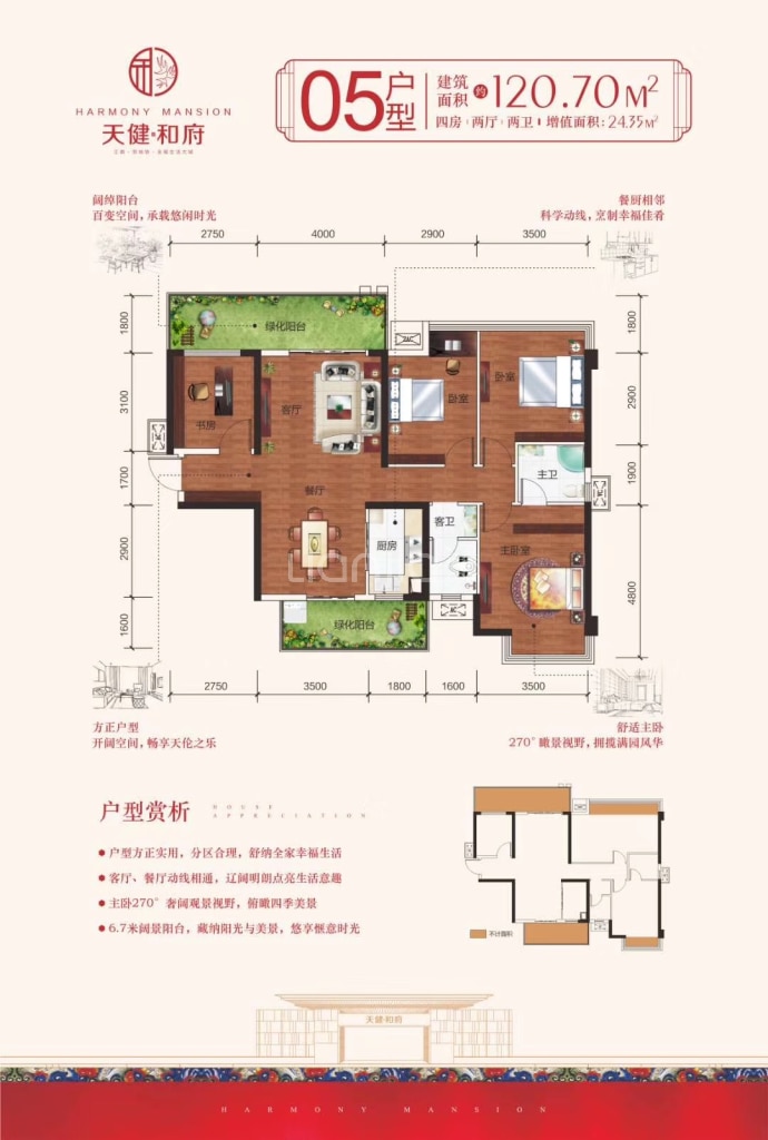 天健和府--建面 102m²