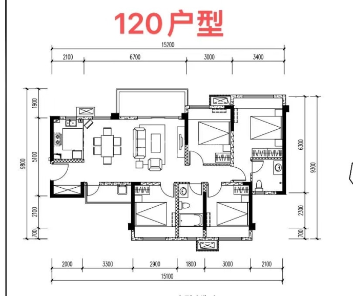 东原观天下--建面 120m²