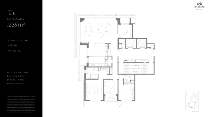 保利世博天悦--建面 239m²