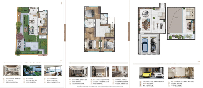 蓬莱瑞府--建面 179m²