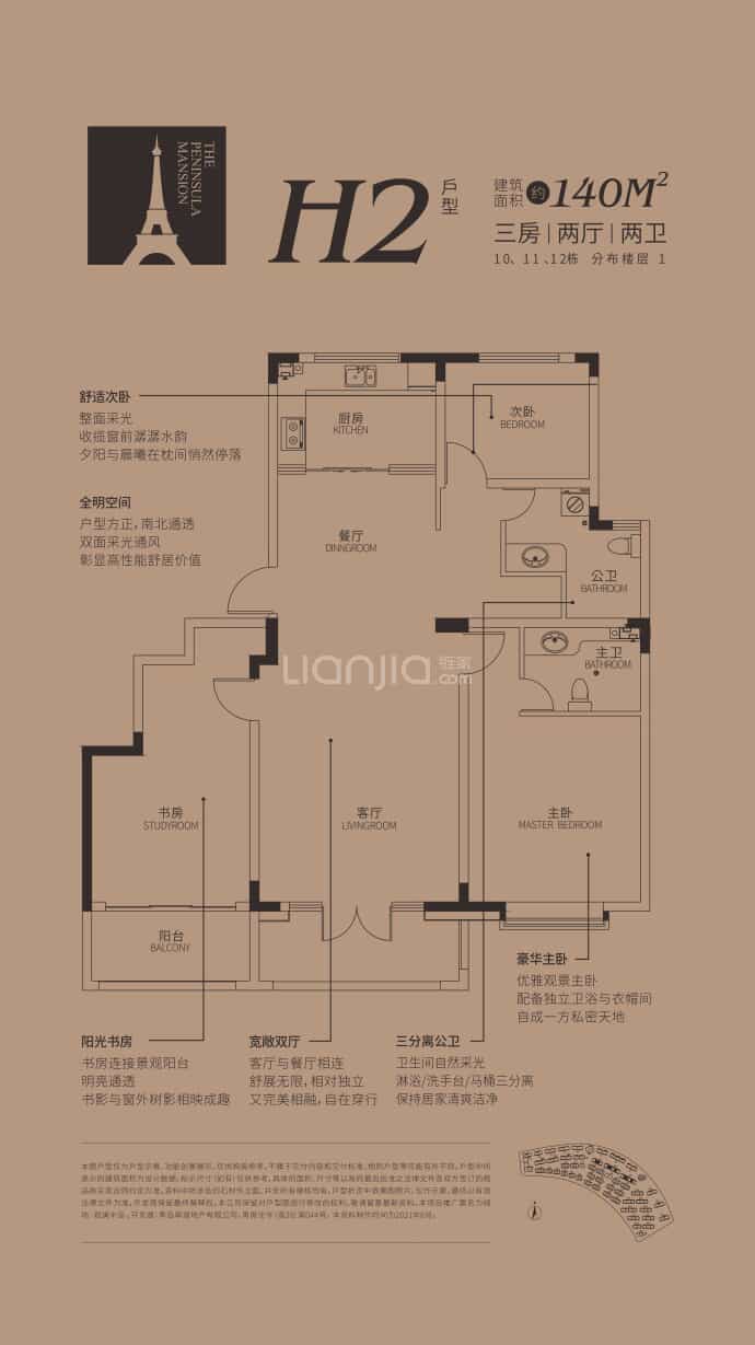 【綠地觀瀾半島_南通綠地觀瀾半島樓盤】房價,戶型,開盤時間詳情-南通