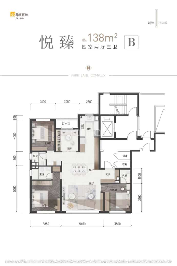 华润置地中寰悦府--建面 138m²