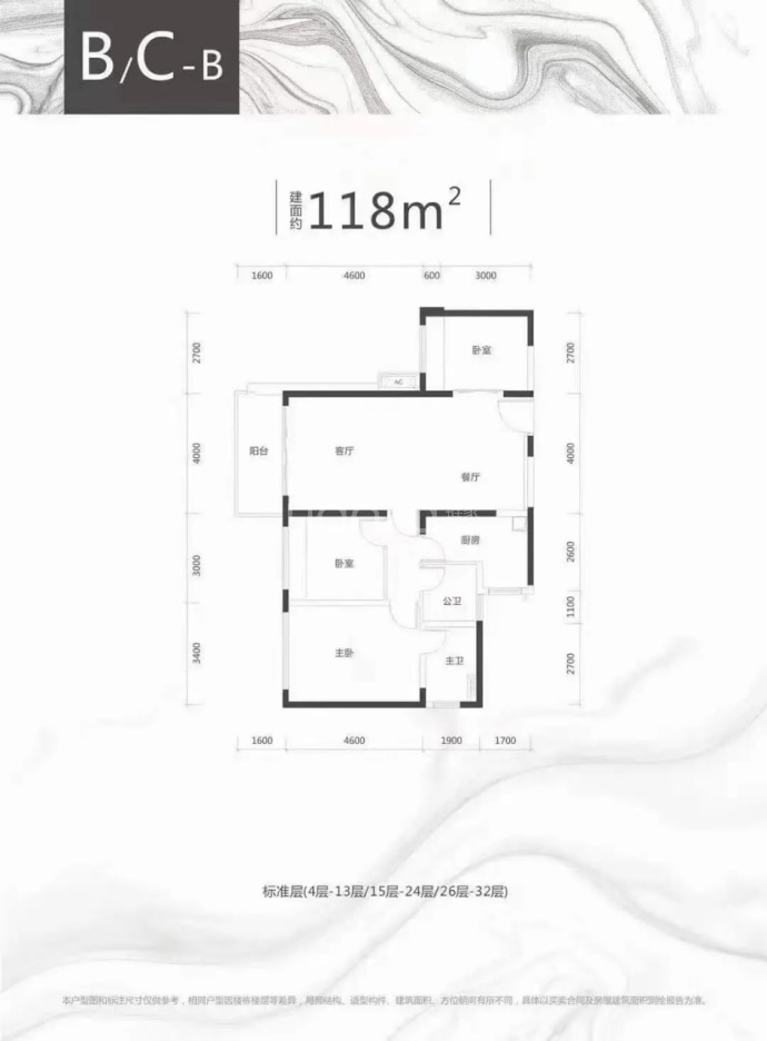 云玺锦庭--建面 118m²