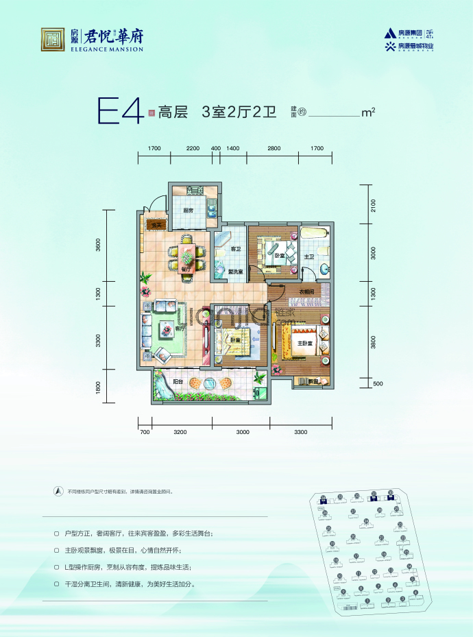 房源君悦华府--建面 126m²