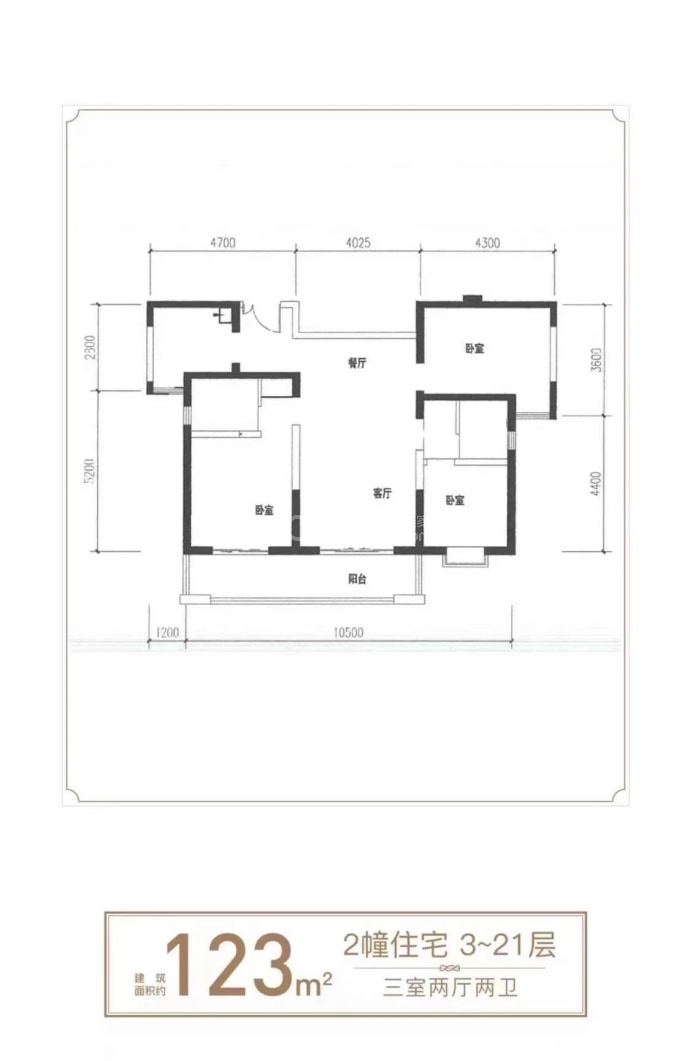 众安白马御府--建面 123m²