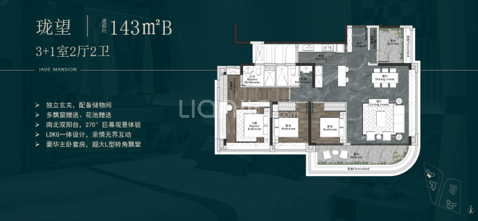 广州地铁地产珑璟台--建面 143m²