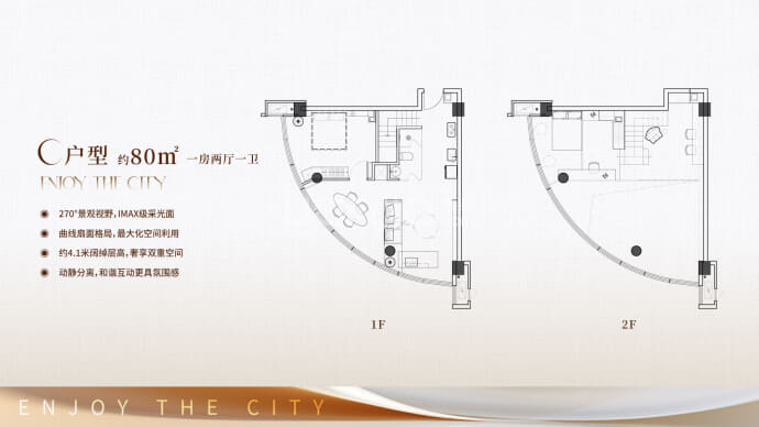 和樾锦街里1室2厅1卫户型图