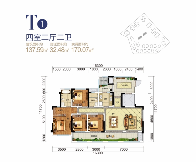 置信府·南苑--建面 137.59m²