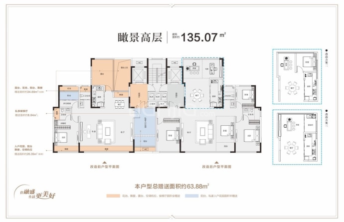 融盛江山赋4室2厅2卫户型图