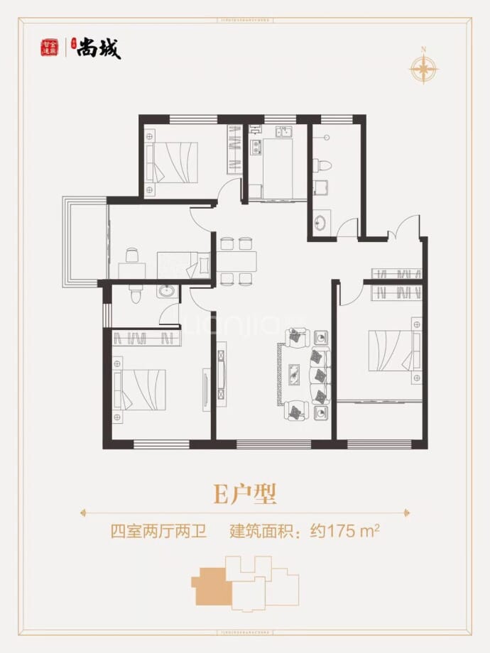 金鼎·尚城--建面 175m²