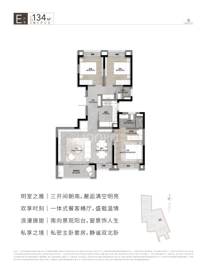 静安玺樾--建面 134m²