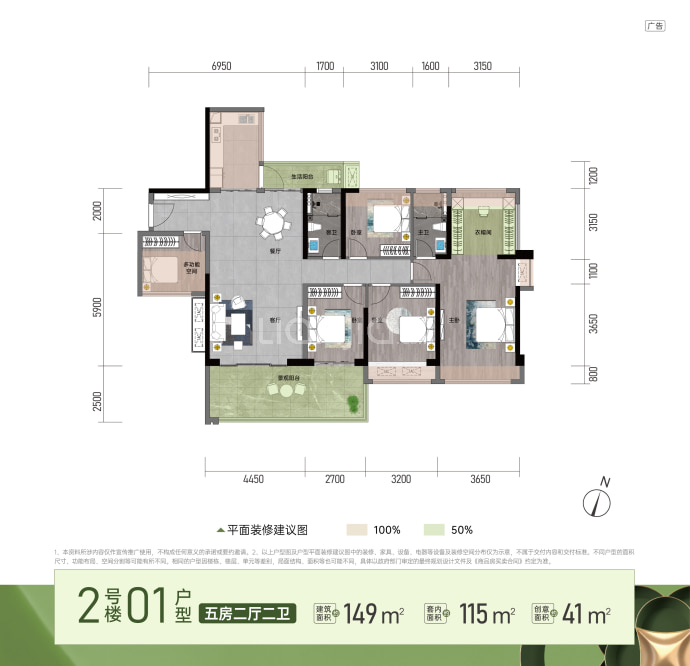 城市四季花园--建面 149m²