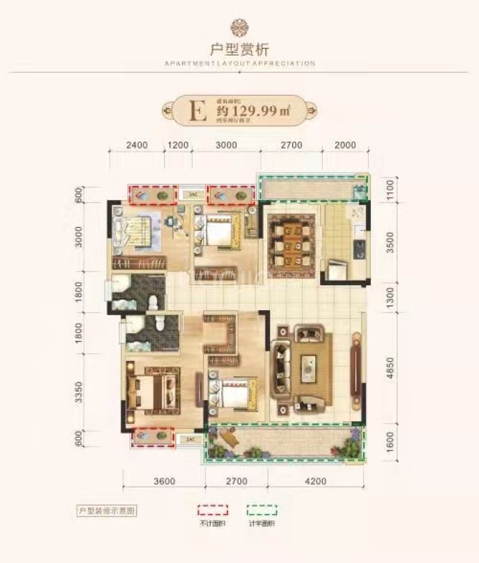 中乾世纪城--建面 129.99m²