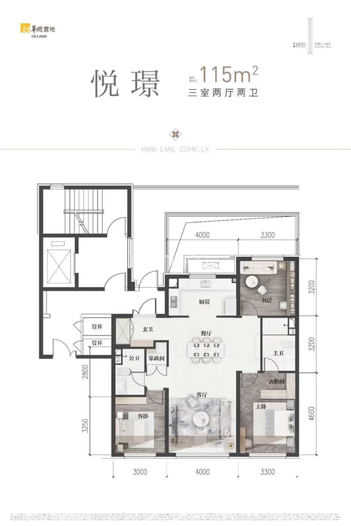 华润置地中寰悦府--建面 115m²