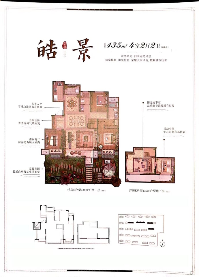 【石榴玉兰湾_定州石榴玉兰湾楼盘】房价,户型,开盘时间详情-定州贝壳