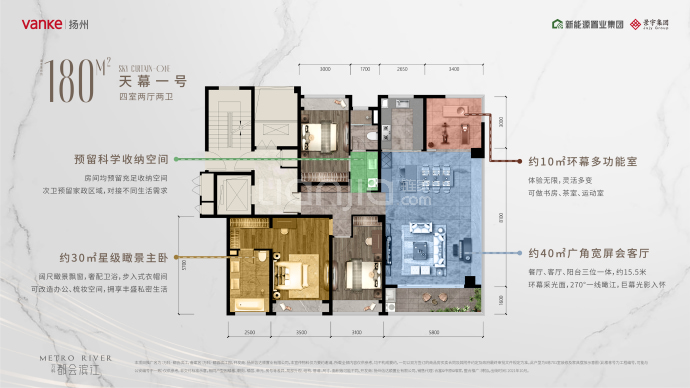 万科都会滨江--建面 180m²