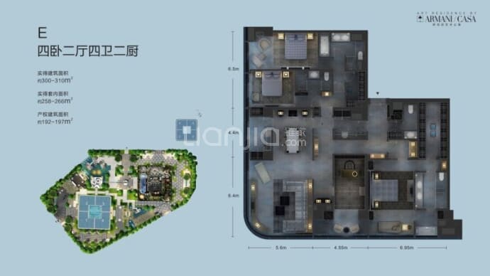 阿玛尼艺术公寓--建面 192m²