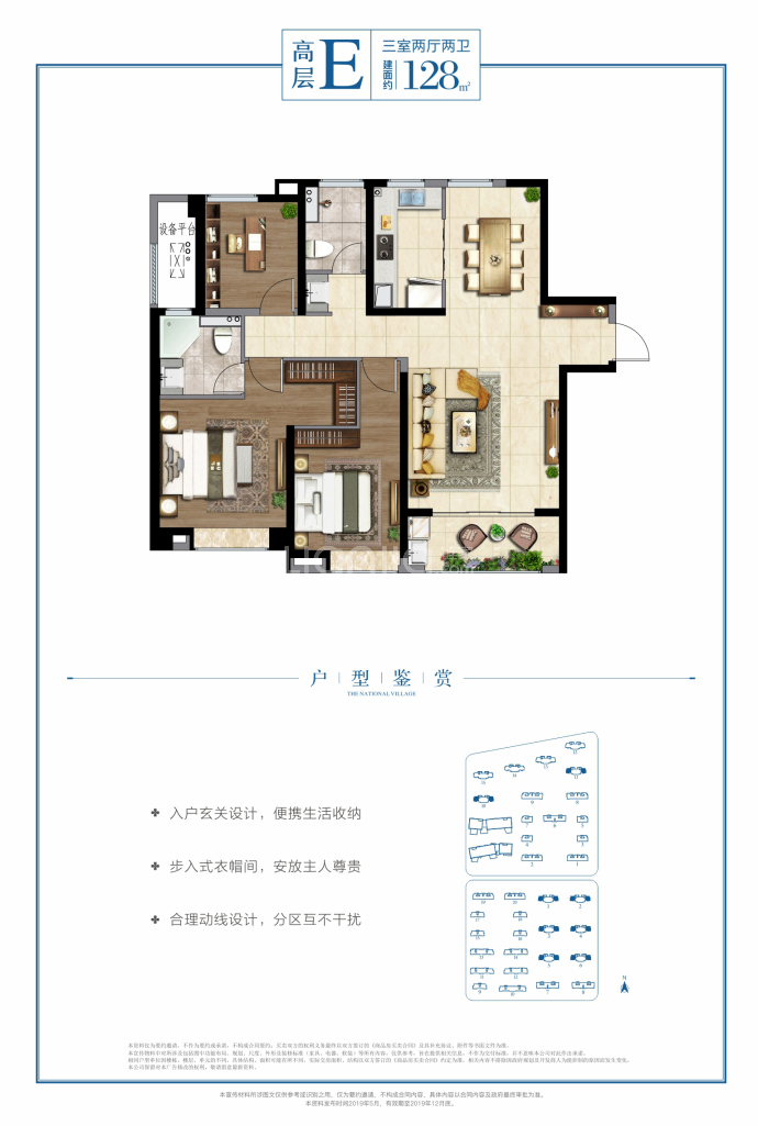 【绿城西安全运村_禹州绿城西安全运村楼盘】房价,户型,开盘时间详情