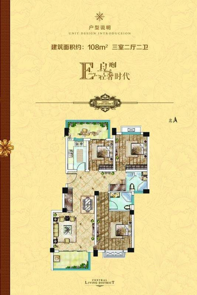 【美岸栖庭_福州美岸栖庭楼盘】房价,户型,开盘时间详情-福州贝壳新房