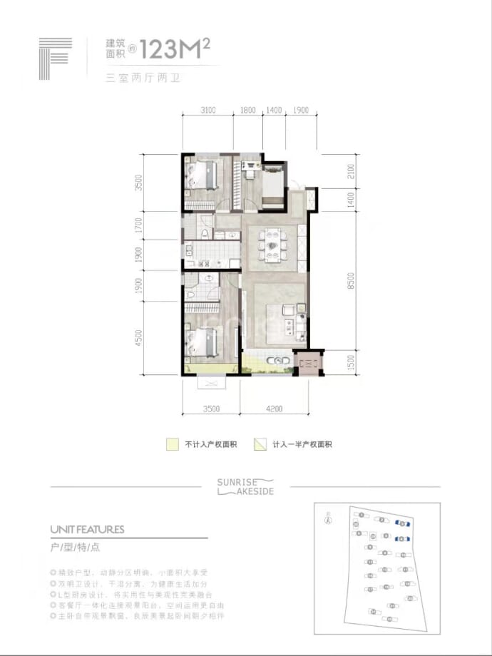 吉泰曦阅--建面 123m²