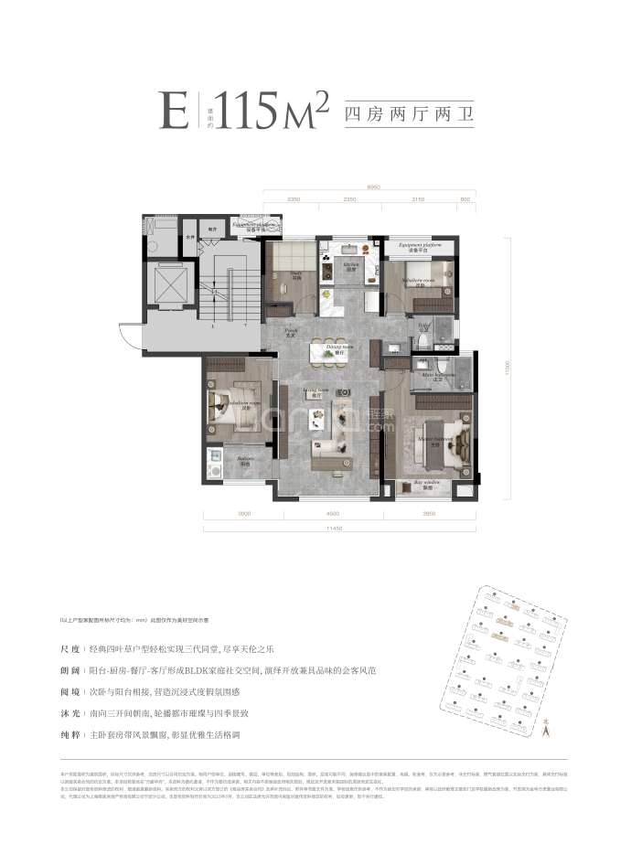 万科婺城上品--建面 115m²