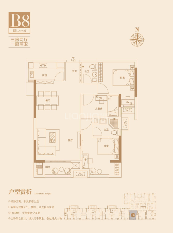 九华广场3室2厅2卫户型图