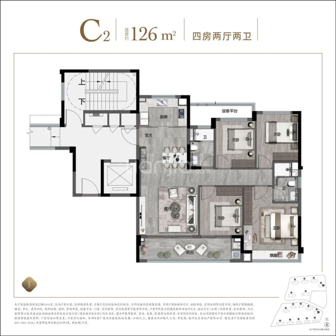 建发杭地发展云城之上--建面 126m²