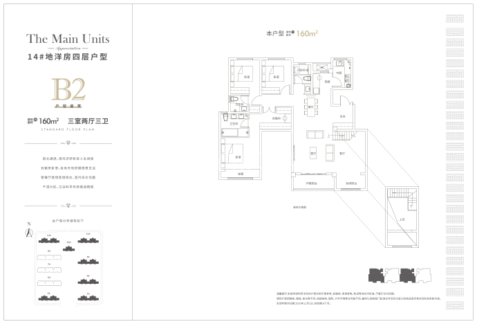 融侨中原城--建面 160m²