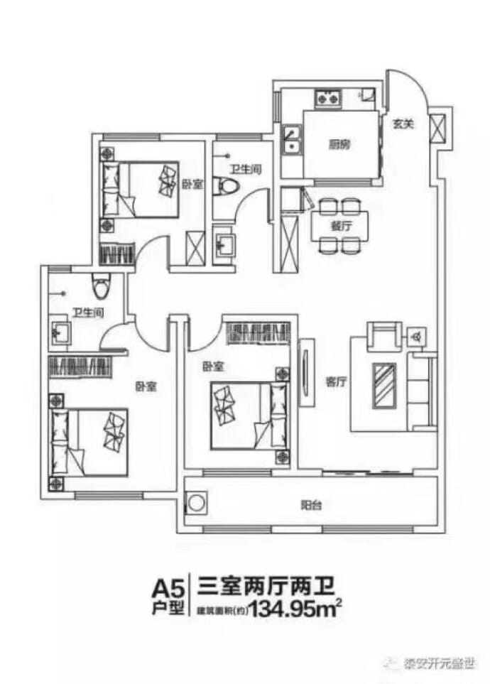 开元盛世裕园--建面 134.95m²