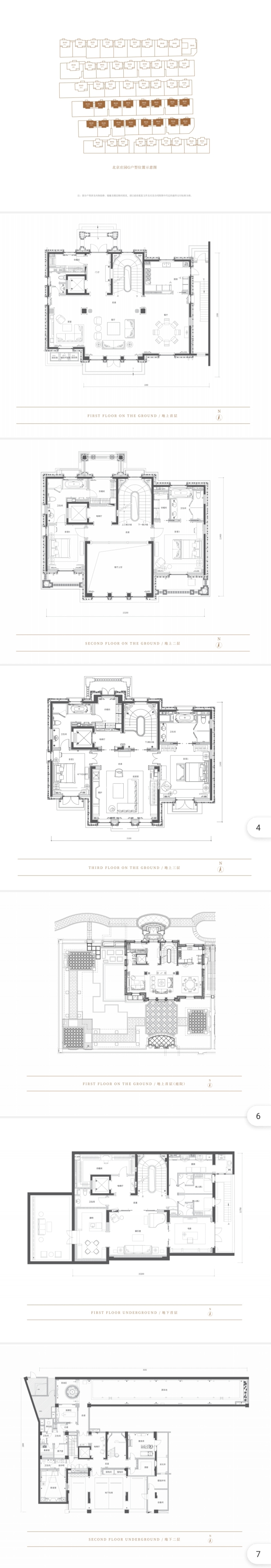 北京庄园--建面 630m²