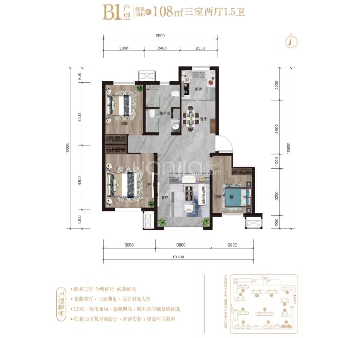 城发文澜苑--建面 108m²