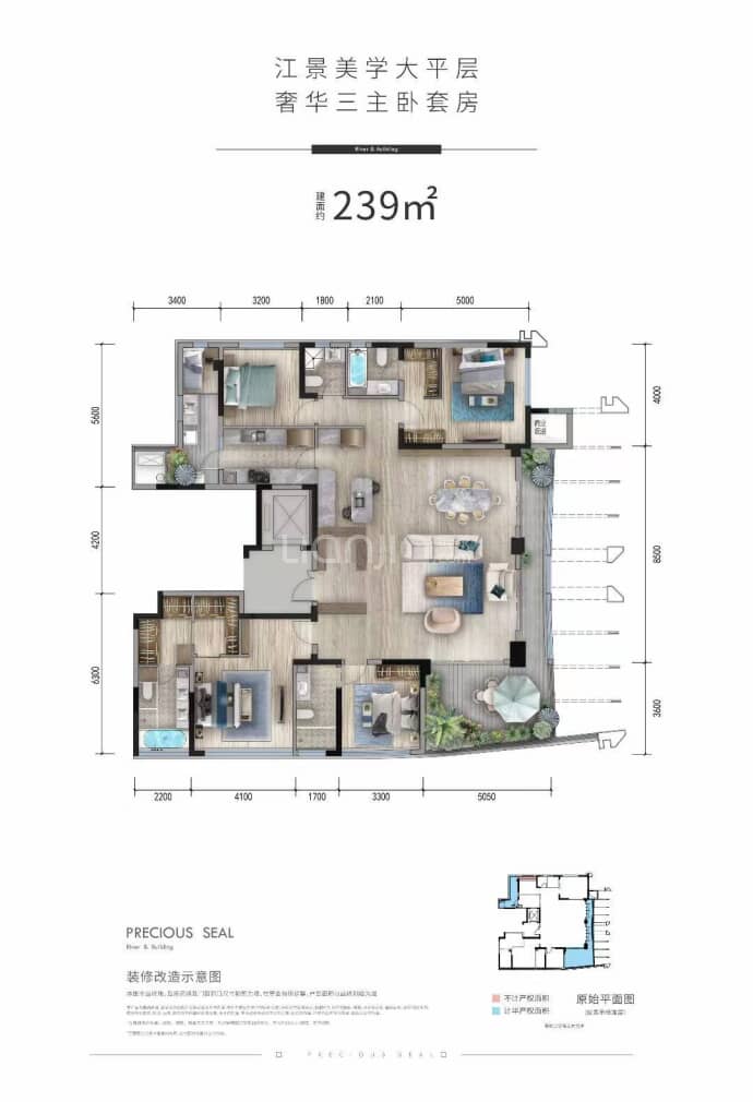 丽雅江河印--建面 239m²