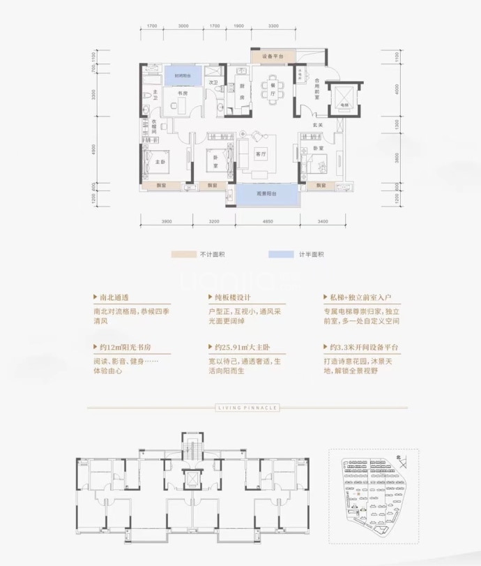 柳叶湖·金色晓岛--建面 152m²