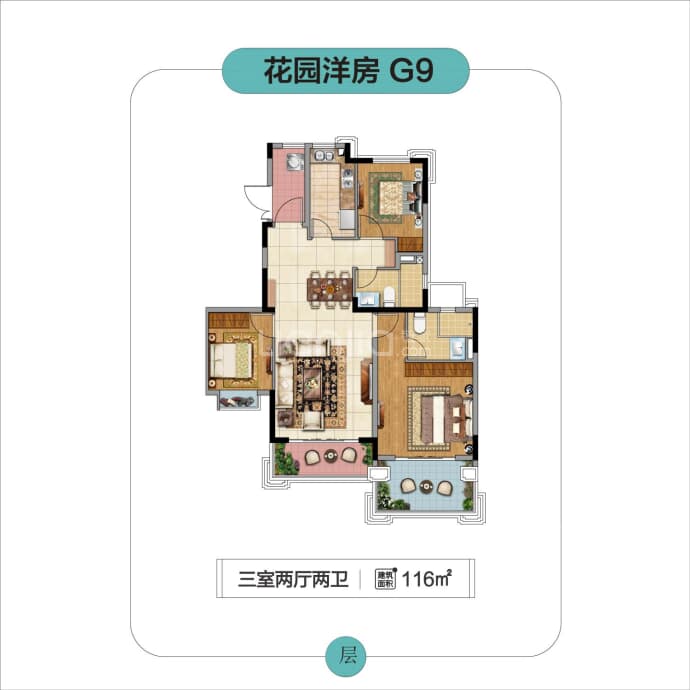 南京恒大养生谷3室2厅2卫户型图