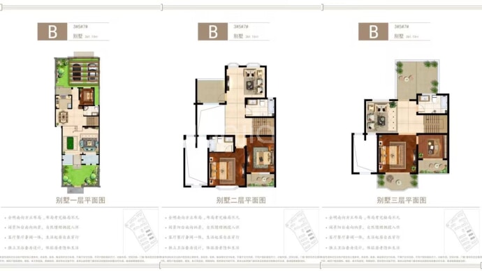 华裕涧麓府邸--建面 261.13m²