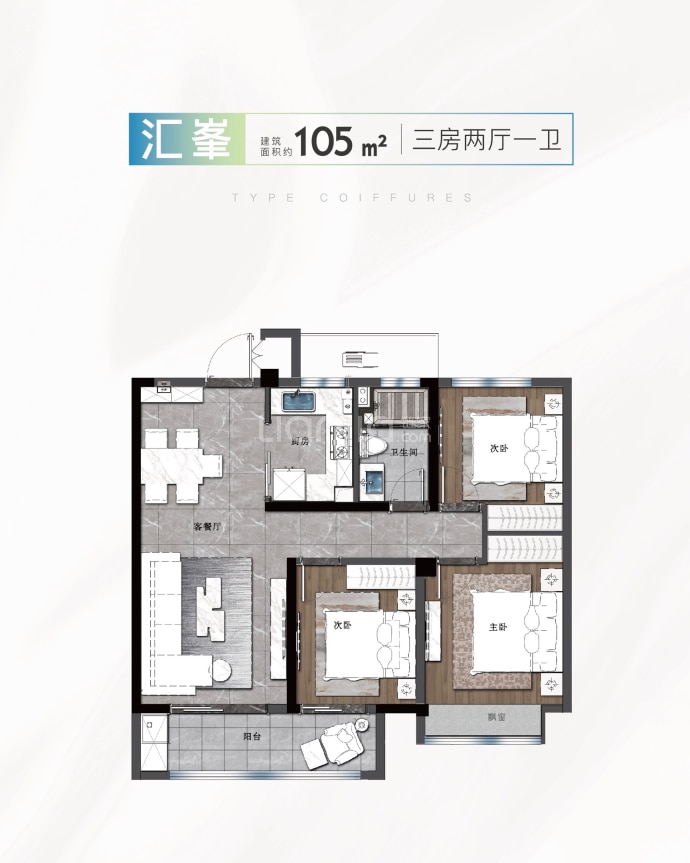 龙腾江河汇3室2厅1卫户型图