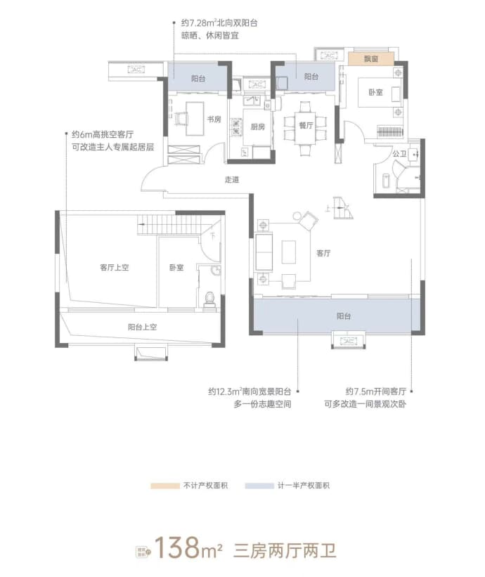 中冶公园1957--建面 138m²