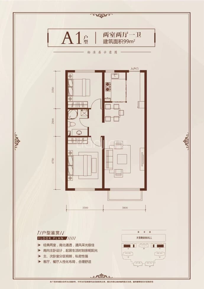 汇智悦墅湾--建面 99m²