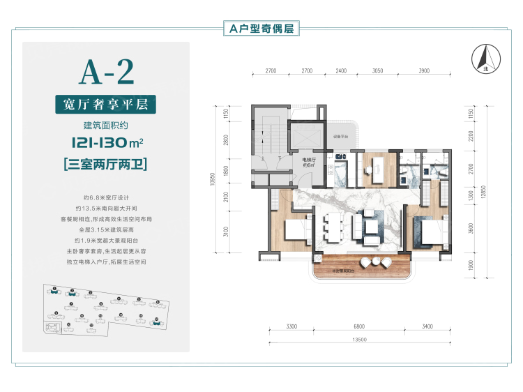 山外习园3室2厅2卫户型图