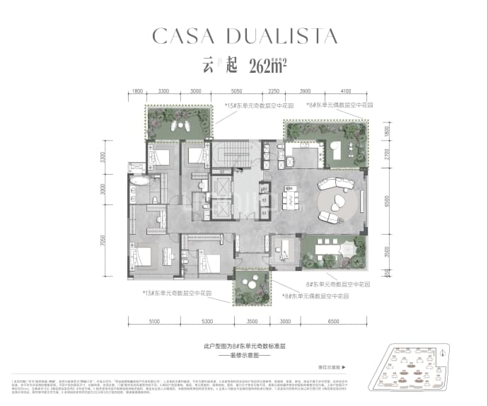 越秀铁建樽樾--建面 262m²