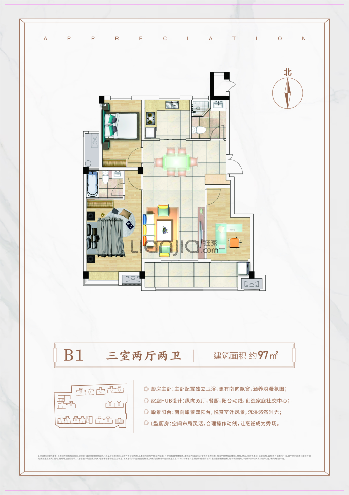 金园华庭--建面 97m²