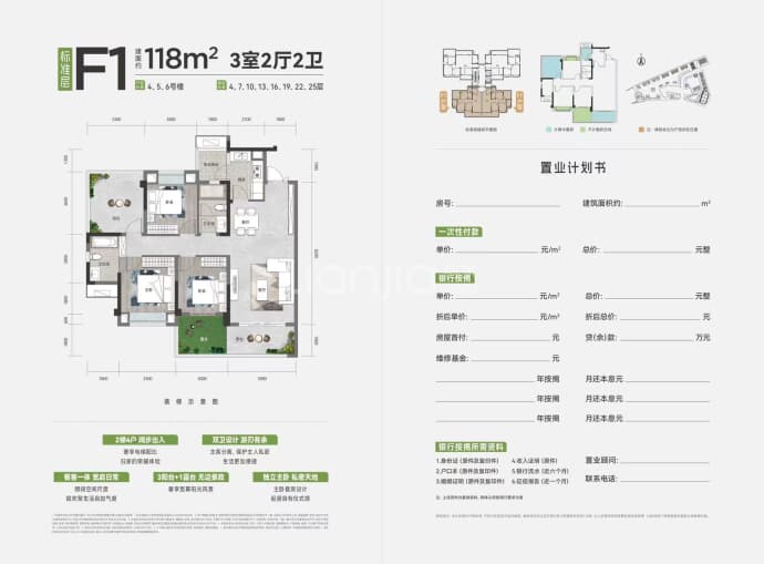 湖山郡--建面 118m²