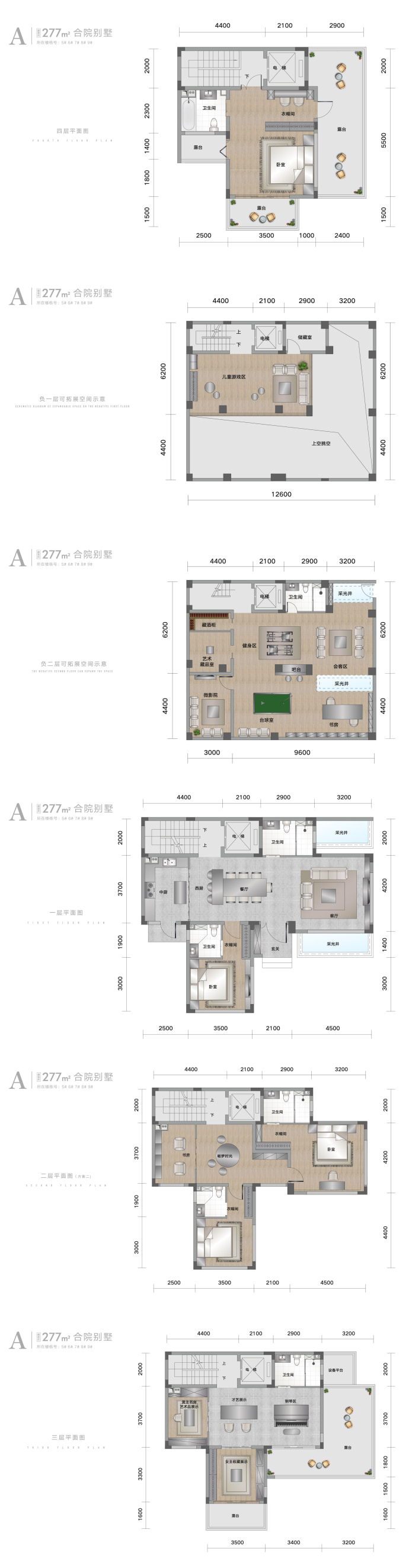 襄阳华侨城生态社区--建面 277m²