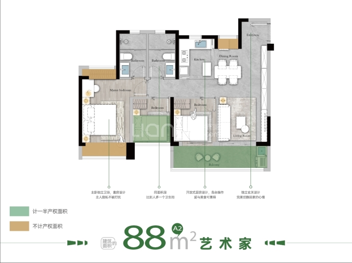 星河盛世禧悦--建面 88m²