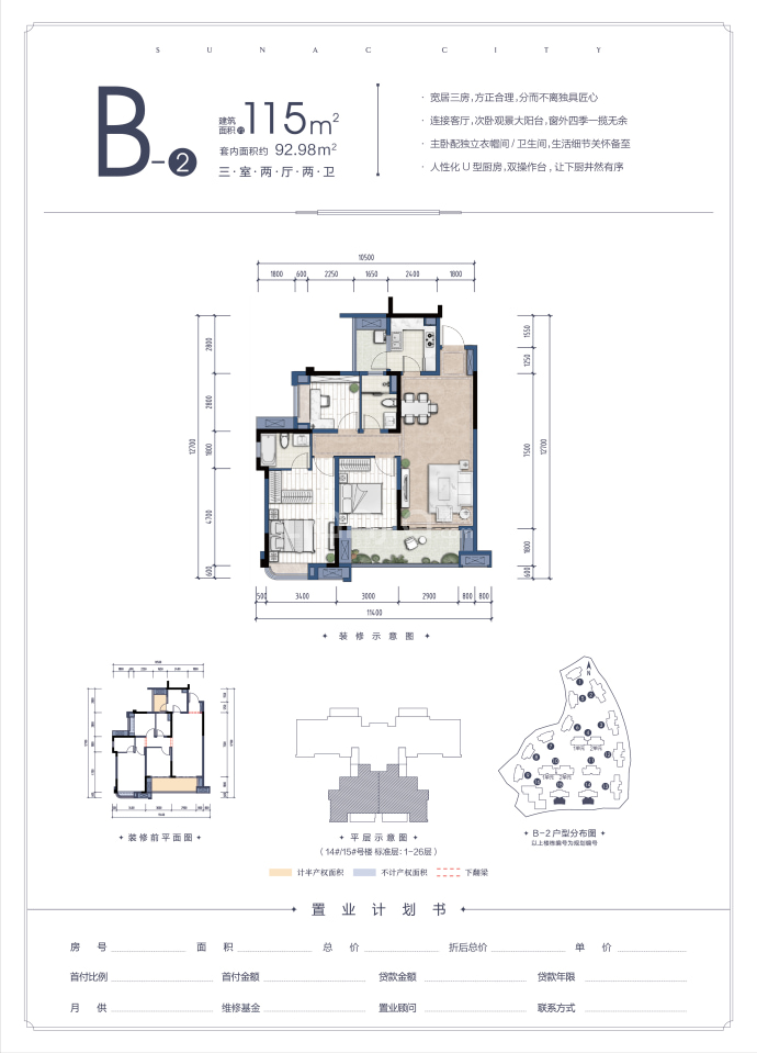 【贵阳融创城_白银贵阳融创城楼盘】房价,户型,开盘时间详情-白银贝壳