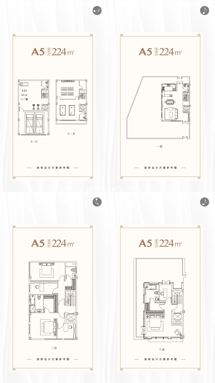 万旭湖滨壹号--建面 224m²